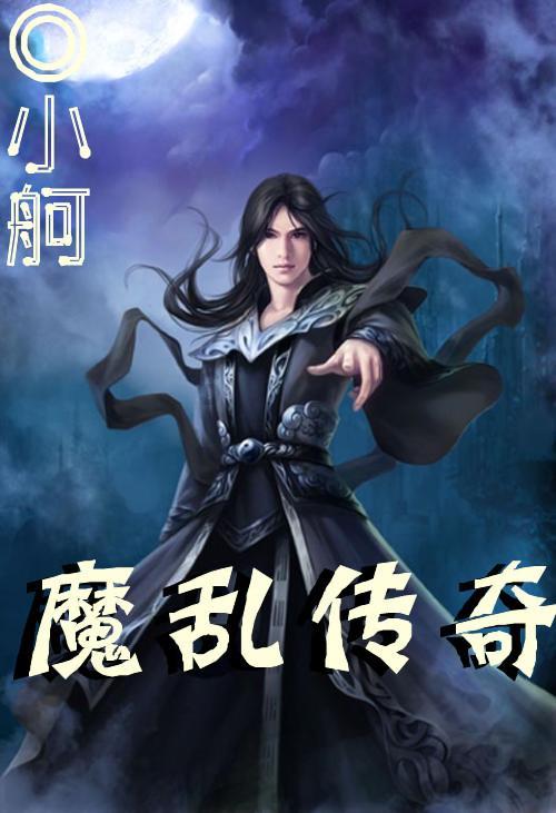 英雄之战中文版