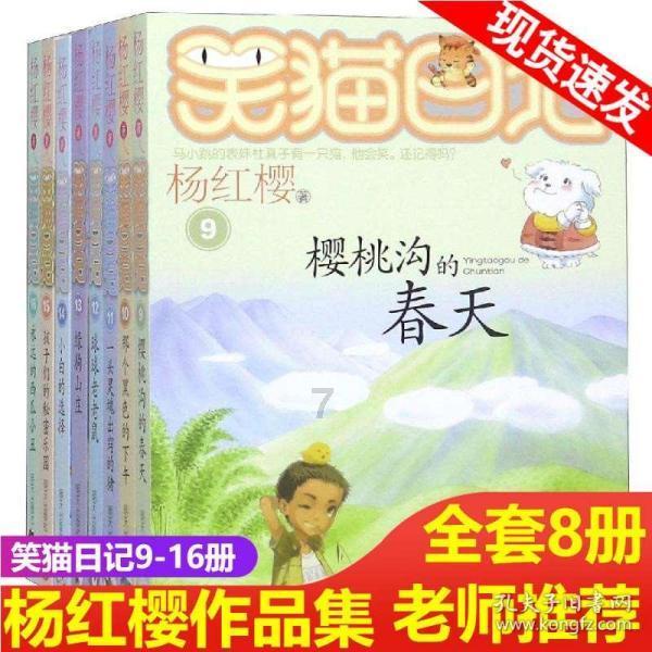 拯救巧虎3