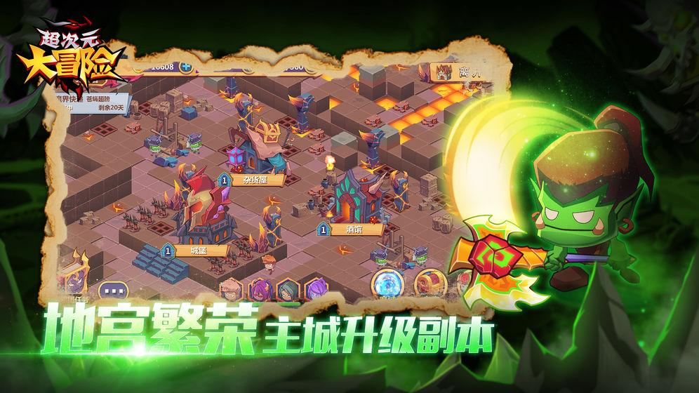 清洁粉红房子