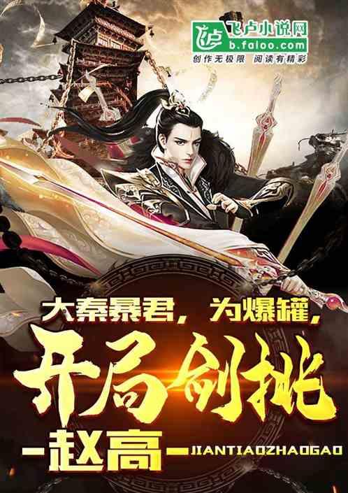 小狗救援行动选关版