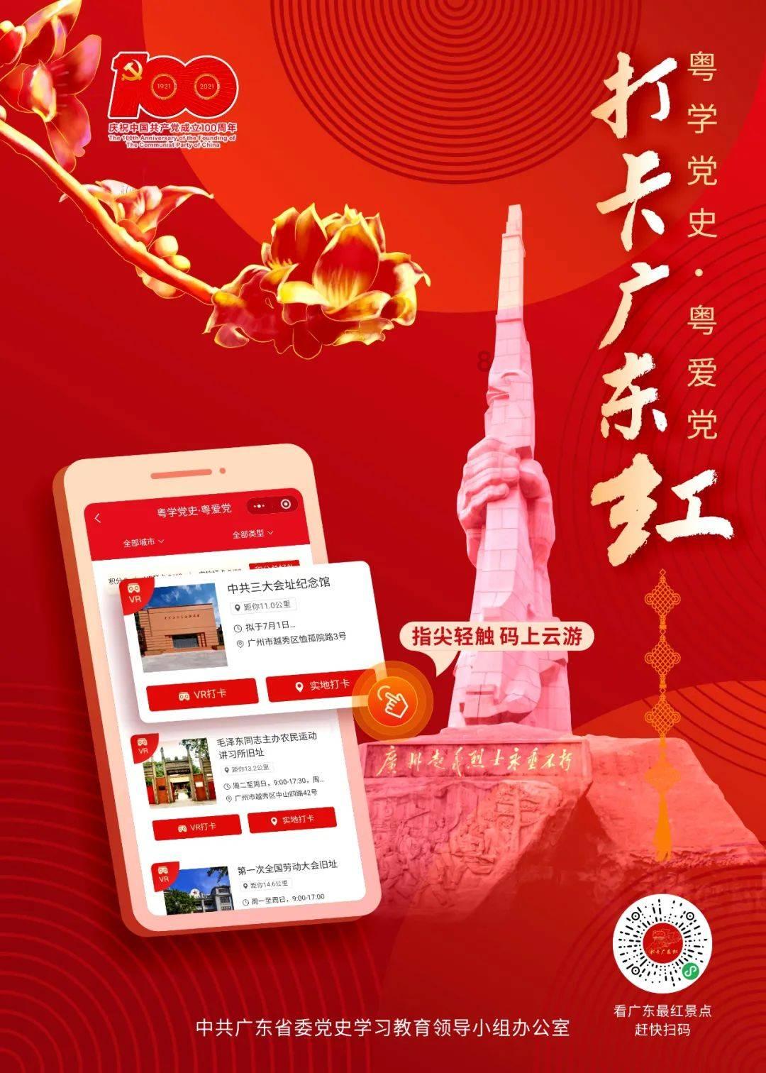 南阳小戏小品《新村网事》亮相“春满中原 老家河南”作品汇演