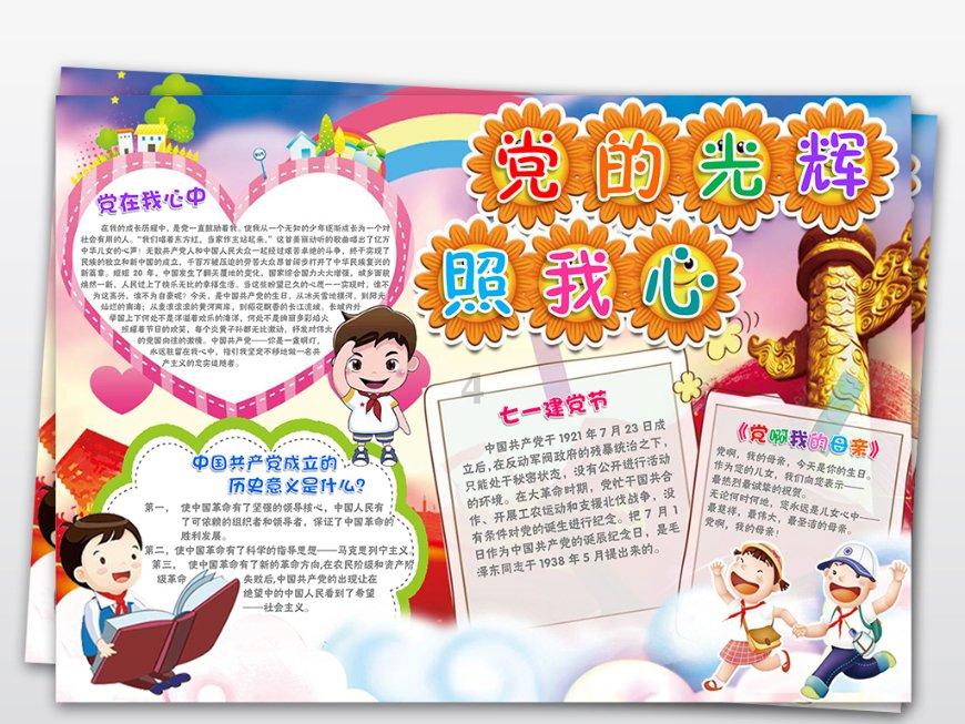 热门话题,全面了解在家如何手洗羽绒服