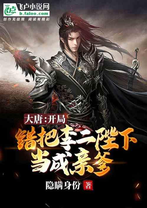 泡脚起到什么好处？游戏画面